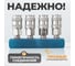 Разветвитель пневматический (1/4"F; 4 выхода рапид EURO) WIEDERKRAFT WDK-84MM 3