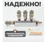 Разветвитель пневматический с увеличенной пропускной способность WIEDERKRAFT WDK-85MB 3