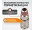 Соединение пневматическое быстроразъёмное 3/8"M WIEDERKRAFT WDK-830SMA 6