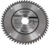 Диск пильный по дереву СТД-110 (210х32 мм, 56Т) Strong стд-110056210