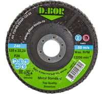 Круг лепестковый торцевой по металлу METAL Standard (125х22 мм, зерно 40) D.BOR F29-MS-Z040P-125-22