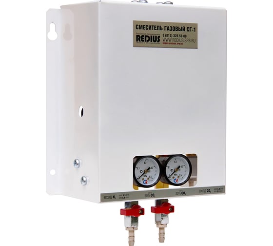 Смеситель газовый СГ-1 REDIUS 04401 1
