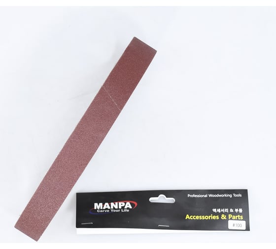 Шлифовальная лента для насадки belt sander, 63х30 мм, 100 грит, 20 шт MANPA М00016545