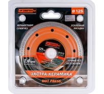 Диск алмазный по керамограниту А 125 (125х22.2 мм) Dnipro-M 79676005
