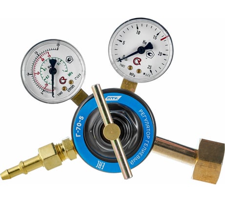 Регулятор гелиевый Г-70-5 ПТК 00000028918