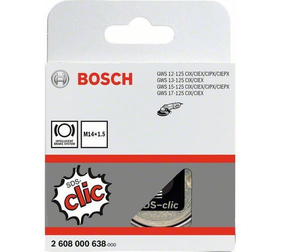 Зажимная гайка SDS-Clic M14x1.5 Bosch 2608000638