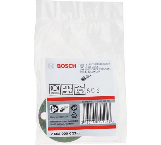 Зажимная гайка для опорной тарелки M14х1.5 Bosch 2608000C23