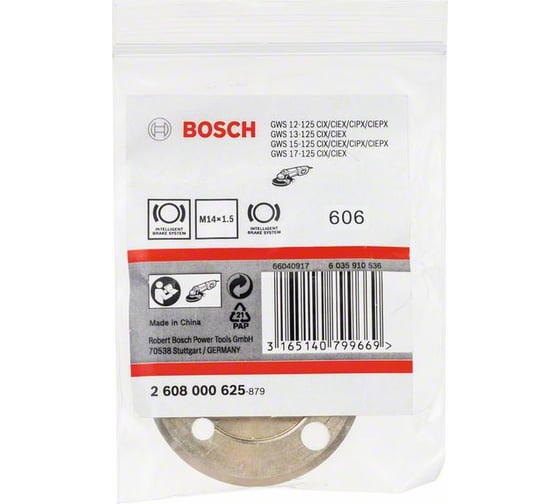Зажимная гайка М14х1.5 Bosch 2608000625