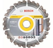 Алмазный диск Best for Universal (150х22.2 мм) Bosch 2608603631 15988449