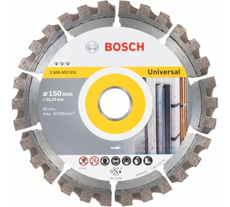 Алмазный диск Best for Universal (150х22.2 мм) Bosch 2608603631