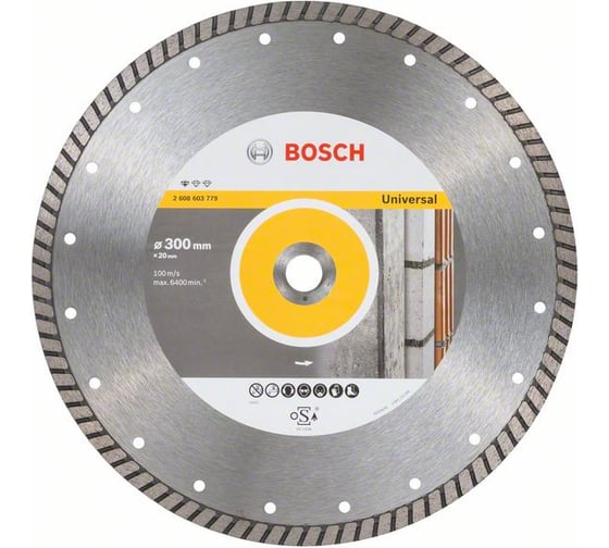 Алмазный диск Standard for Universal Turbo (300х20 мм) Bosch 2608603779 1