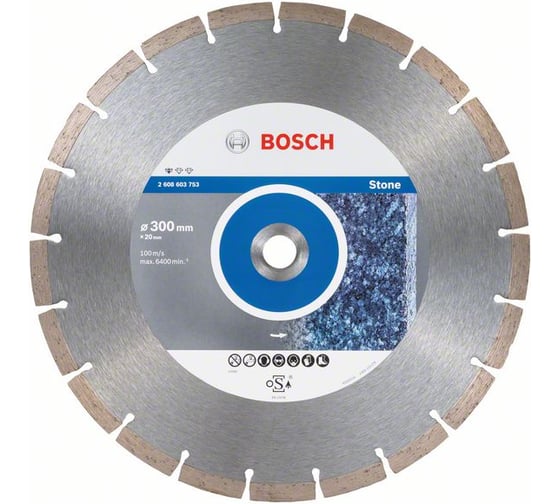 Алмазный диск Standard for Stone (300х20 мм) Bosch 2608603753