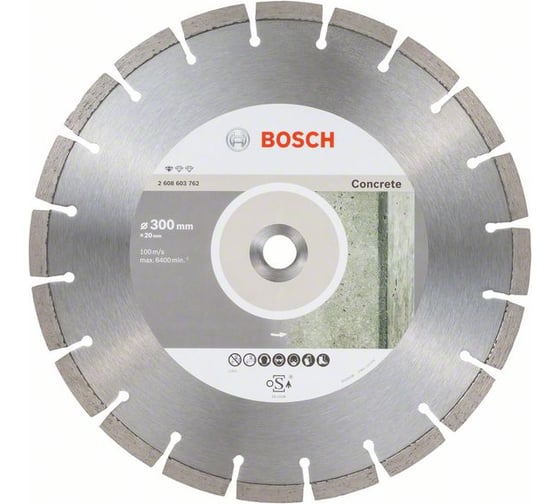 Алмазный диск Standard for Concrete (300х20 мм) Bosch 2608603762