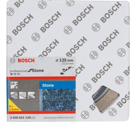 Алмазный диск Standard for Stone (125х22.2 мм; 10 шт.) Bosch 2608603236