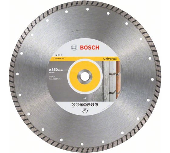 Алмазный диск Standard for Universal Turbo (350х20 мм) Bosch 2608603780