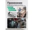 Головка торцевая 12-гранная (8 мм; L=25 мм; 1/4DR) ROCKFORCE RF-52908(735) 4