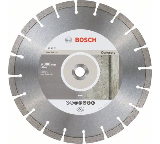 Алмазный диск Expert for Concrete (300х20 мм) Bosch 2608603759 1