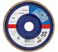 Шлифкруг лепестковый X431 Standard for Metal (125 мм; K80) Bosch 2608601276