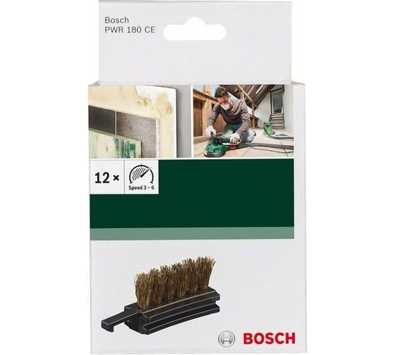 Щетки медные для PWR 180 СЕ 12 шт. Bosch 2609256D42