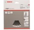 Пильный диск по дереву WOOD PRO (165x20 мм; 32T) Bosch 2608642386 2