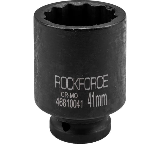 Головка торцевая ударная глубокая 12-гранная (41 мм; 3/4DR) ROCKFORCE RF-46810041(29403)