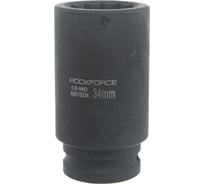 Головка торцевая ударная глубокая 12-гранная (34 мм; 3/4DR) ROCKFORCE RF-46810034(29398)