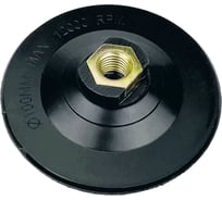 Тарелка опорная для АГШК стб-301 100 мм Strong стб-30100100