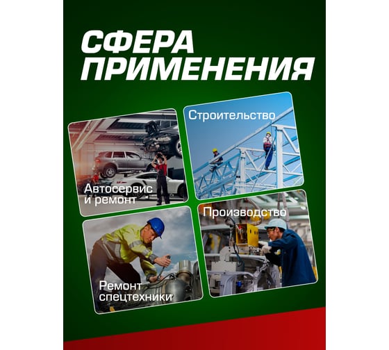 Адаптер 3/4Fх1/2М ударный ROCKFORCE RF-80964MPB(11830)