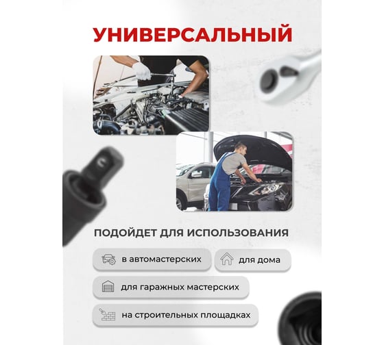 Кардан 1/2" ROCKFORCE RF-80541MPB(11827)
