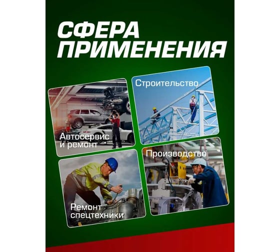 Адаптер 1Fх3/4М ударный с шаром, 75 мм ROCKFORCE RF-80986MPB(827)