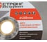 Диск алмазный стд-112 SEGMENT 250x32/25.4x2.5x10 мм Strong стд-11201250 3