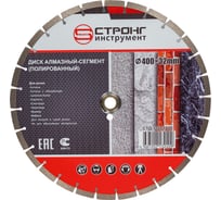Диск алмазный стд-112 SEGMENT 400x32x3.4x12 мм Strong стд-11201400