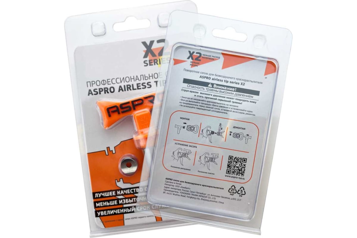 Сопло 215 Aspro 100345 - выгодная цена, отзывы, характеристики, фото ...