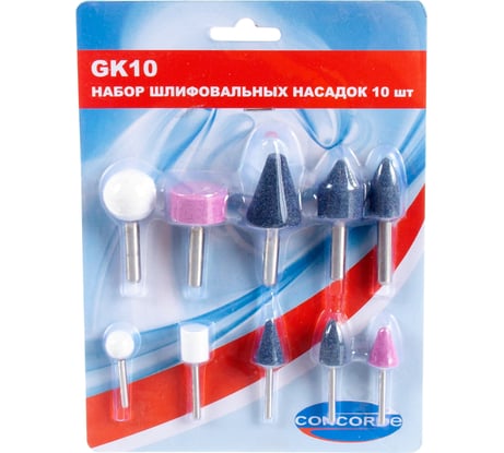 Набор шарожек GK10 10 шт. CONCORDE 6619261