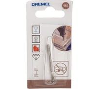 Сверло по стеклу 3.2 мм Dremel 26150662JB