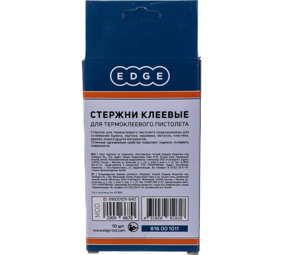 Стержни клеевые 11х100 мм прозрачные упаковка 10 шт. EDGE by PATRIOT 816001011