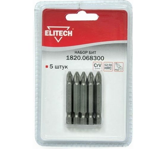 Набор бит 5 шт. Elitech 1820.068300 1