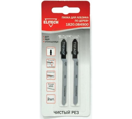 Полотно пильное Elitech 1820.084900 1