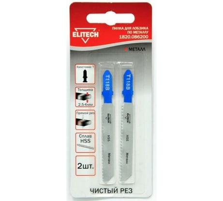 Полотно пильное Elitech 1820.086200