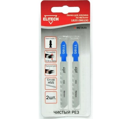 Полотно пильное Elitech 1820.086100
