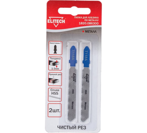 Полотно пильное Elitech 1820.086300 1