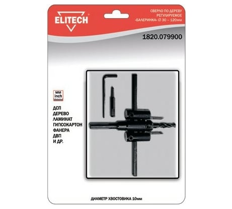 Сверло по дереву Elitech 1820.079900
