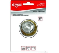 Щетка Elitech 1820.076000