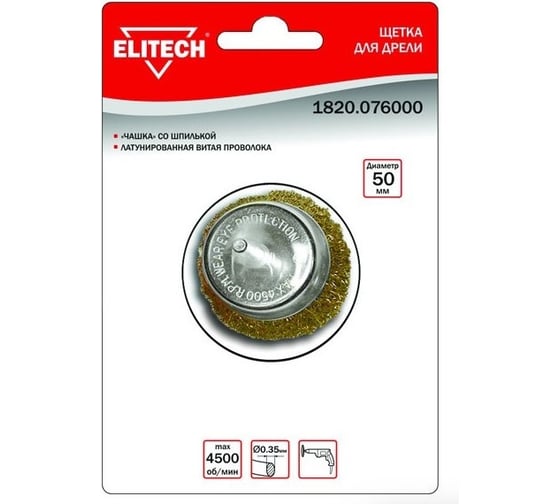 Щетка Elitech 1820.076000