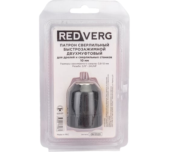 Патрон сверлильный O10 БЗП 3/8"-24UNF REDVERG 6621363
