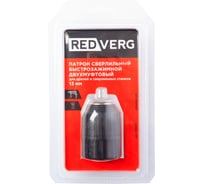 Патрон сверлильный O13 БЗП 1/2"-20UNF REDVERG 6621364