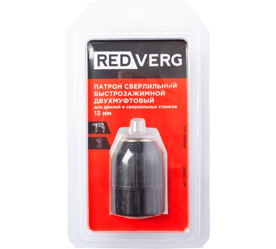 Патрон сверлильный O13 БЗП 1/2"-20UNF REDVERG 6621364