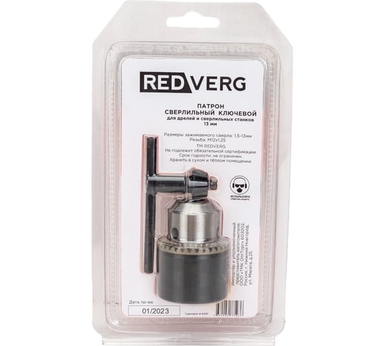 Патрон сверлильный O13 ЗВП M12x1.25 REDVERG 6621362