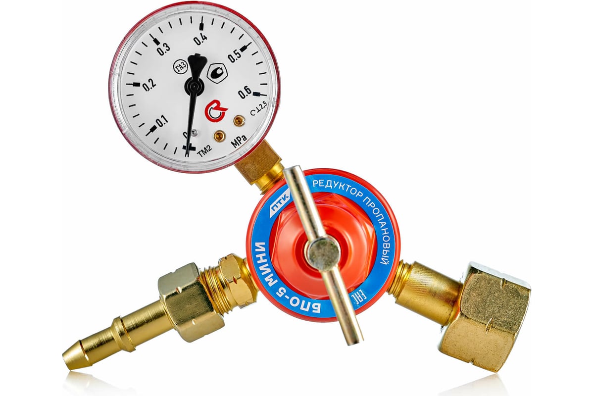 Редуктор пропановый БПО-5 МИНИ ПТК 00000028940 - выгодная цена, отзывы ...