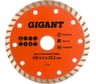 Диск алмазный Турбо (125x2x22.2 мм) Gigant G-1036